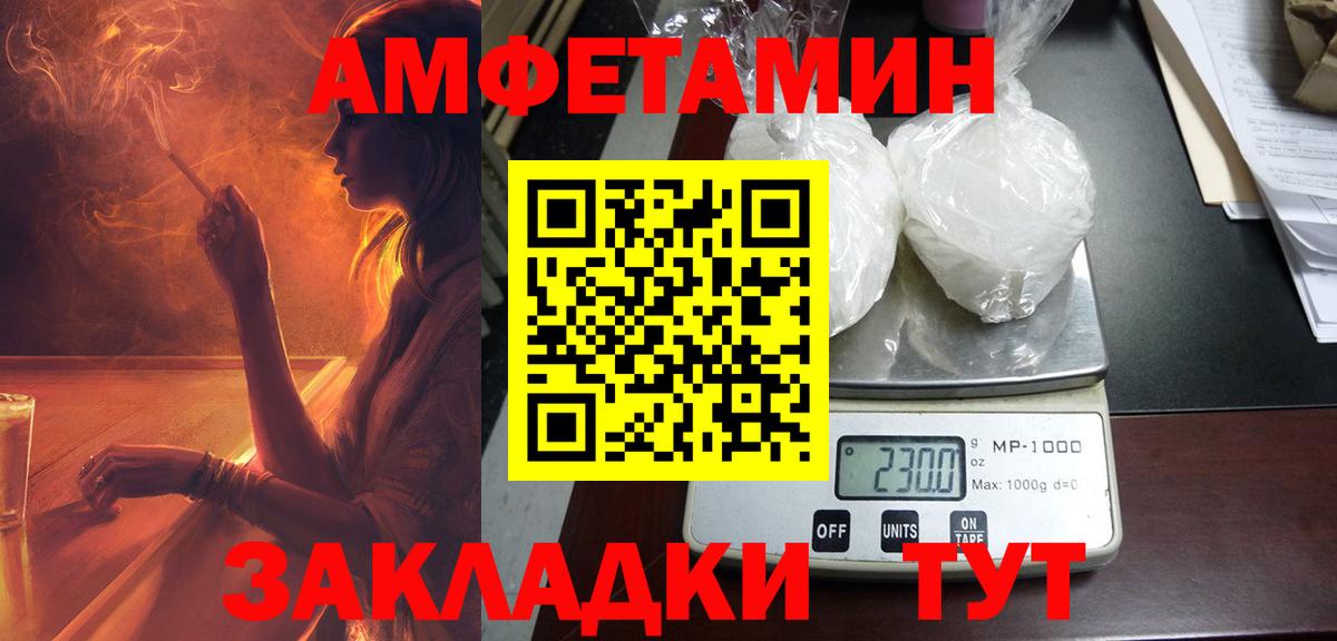 АМФ Premium  Вход с VPN  Серпухов 