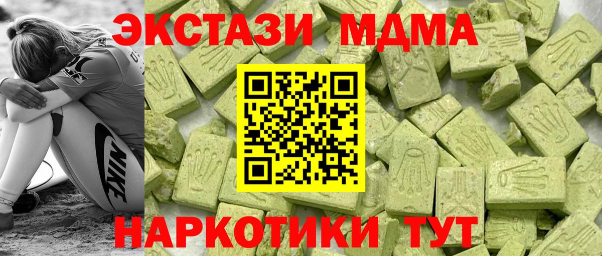 ЭКСТАЗИ Punisher  Вход с VPN  Серпухов  Ecstasy Punisher 