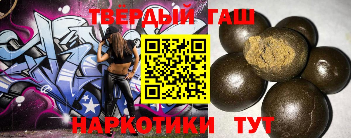 Серпухов  ГАШ AMNESIA HAZE  как найти   Вход с VPN  ГАШИШ Ice-O-Lator 