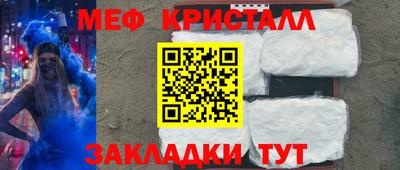 скорость Бузулук