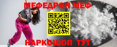 скорость Бузулук