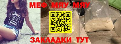 скорость Бузулук