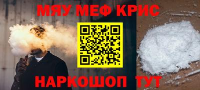 эйфоретик Будённовск