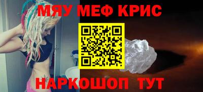 эйфоретик Будённовск