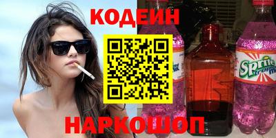 скорость Бузулук