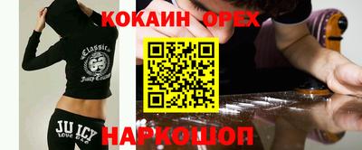 скорость Бузулук