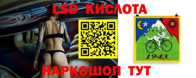 эйфоретик Будённовск