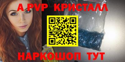 эйфоретик Будённовск