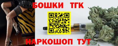 эйфоретик Будённовск
