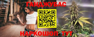 эйфоретик Будённовск