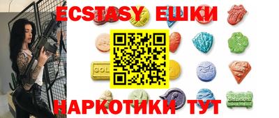 эйфоретик Будённовск