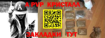 эйфоретик Будённовск