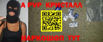 скорость Бузулук