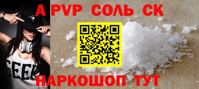 скорость Бузулук