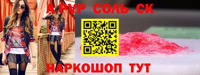 скорость Бузулук