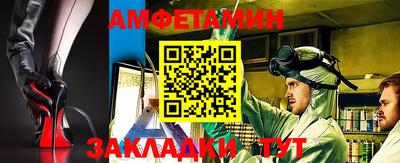 скорость Бузулук