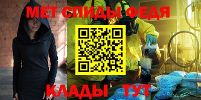 скорость Бузулук