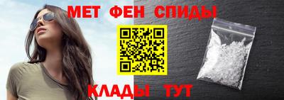 эйфоретик Будённовск