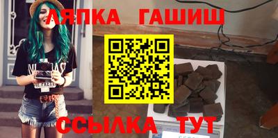 эйфоретик Будённовск