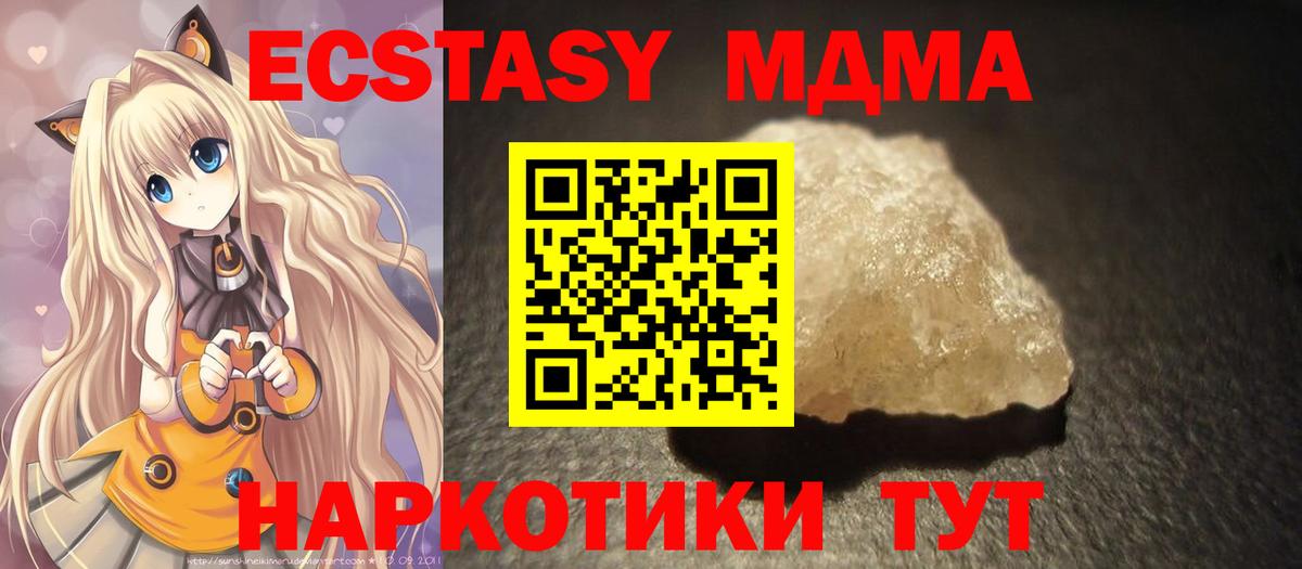 MDMA VHQ Серпухов