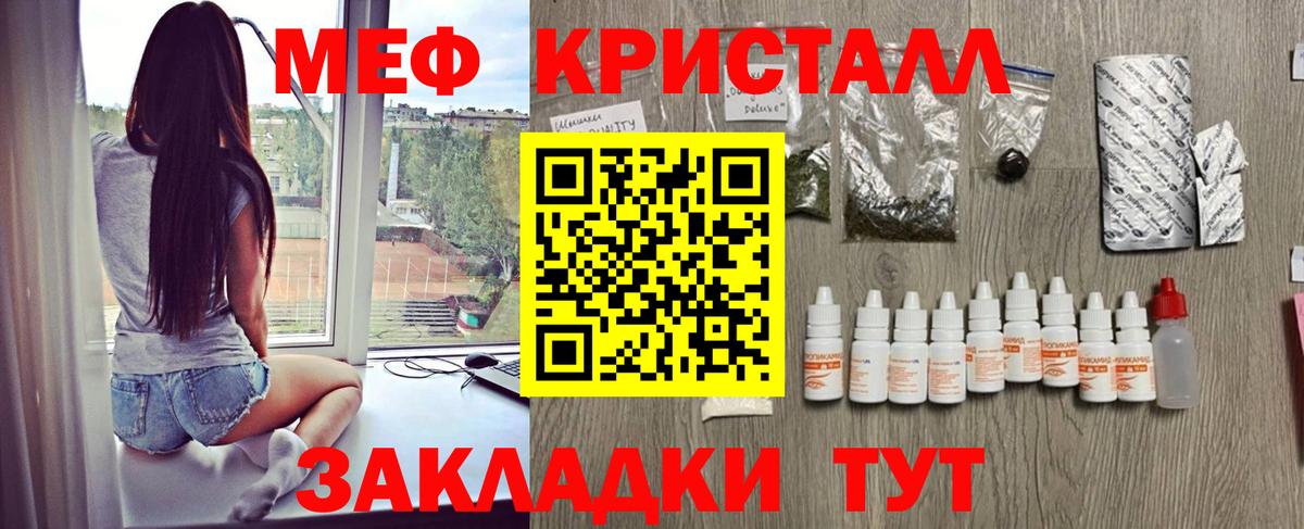 Меф  дарнет шоп  Мефедрон  Вход с VPN  Серпухов  Меф VHQ 