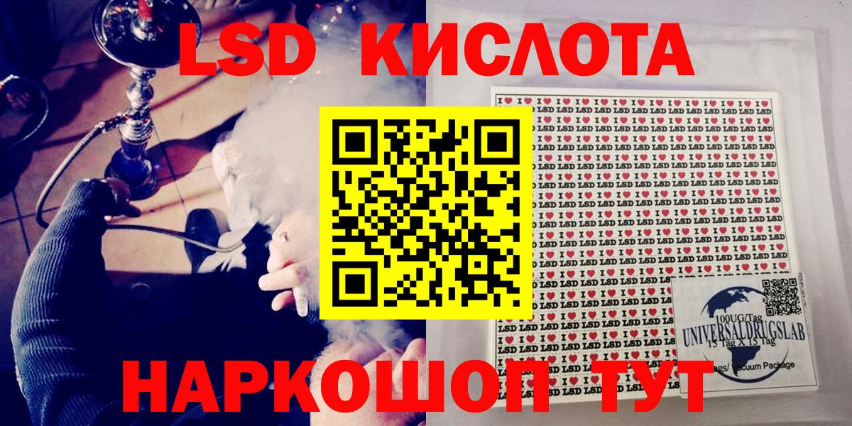Серпухов  продажа наркотиков  Марки NBOMe 1,8мг  Вход с VPN  Марки NBOMe 1,8мг 