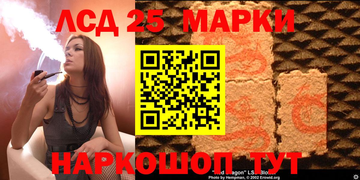 Марки NBOMe 1,8мг Серпухов