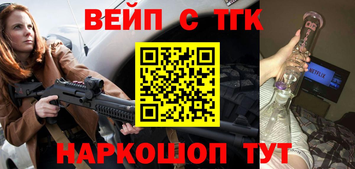 Дистиллят ТГК концентрат Серпухов