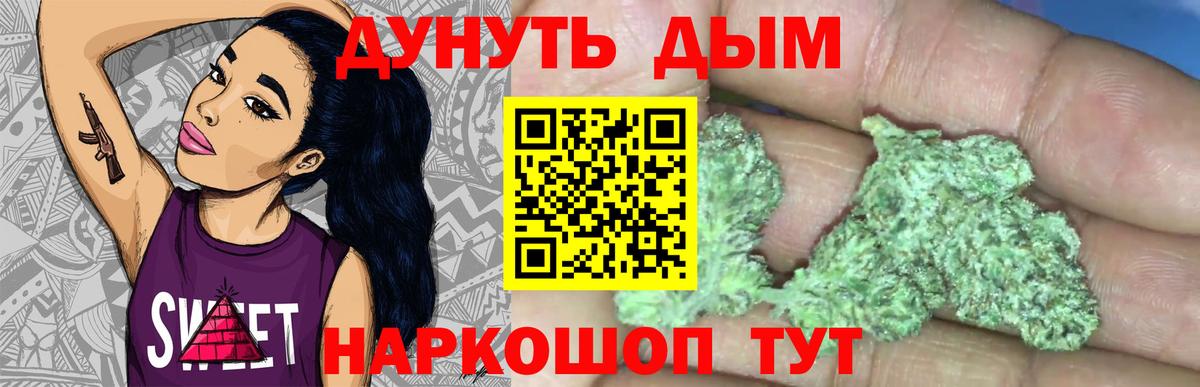 Конопля White Widow  Шишки марихуана ГИДРОПОН  Серпухов  Вход с VPN 