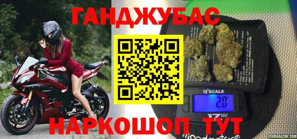 Канабис план Серпухов